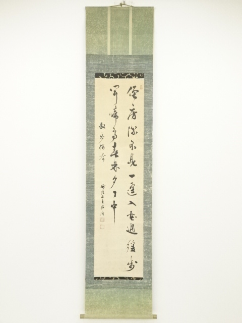 JAPANESE HANGING SCROLL / HAND PAINTED / CALLIGRAPHY